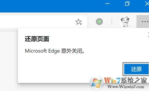 win10系統(tǒng)edge dev版閃退怎么辦？（已解決）