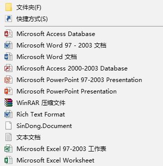 win10系統(tǒng)新建文本文檔默認(rèn)編碼是UTF-8 如何修改成ANSI編碼?