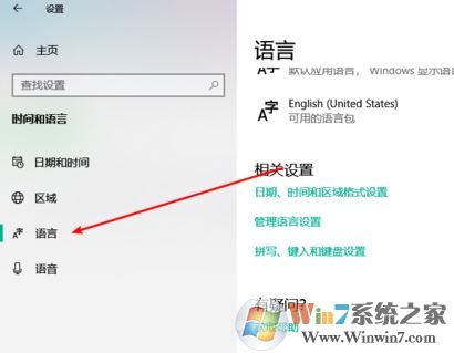 win10系統(tǒng)任務欄：“拼” 圖標如何隱藏？（已解決）