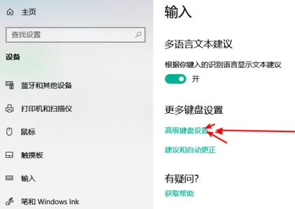 win10系統(tǒng)任務欄：“拼” 圖標如何隱藏？（已解決）