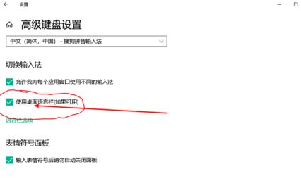 win10系統(tǒng)任務欄：“拼” 圖標如何隱藏？（已解決）