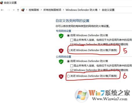 win10系統(tǒng)MsMpEng.exe占用CPU使用率該怎么辦？（已解決）