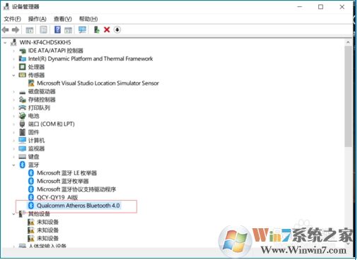 Win10搜索不到藍(lán)牙耳機教你快速解決！