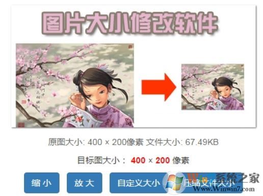 改圖寶下載_改圖寶v2.4.16專(zhuān)業(yè)版