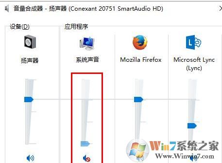 筆記本電腦沒有聲音怎么辦？win10筆記本沒有聲音的解決方法
