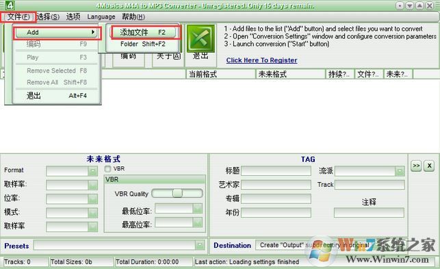 m4a轉(zhuǎn)mp3格式轉(zhuǎn)換器下載_4Musics v5.0免費版(m4a到mp3)