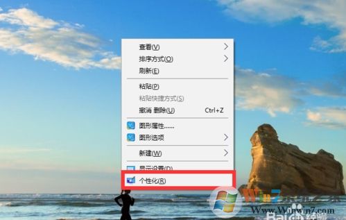 Win10右下角圖標合并怎么弄？讓右下角圖標合并方法