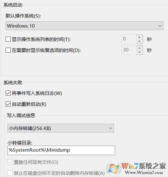 win10系統(tǒng) Minidump 文件夾是空的怎么辦？（已解決）