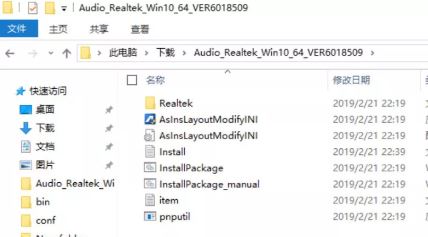 win10系統(tǒng)電腦怎么裝驅(qū)動？驅(qū)動程序沒有install.exe程序的安裝方法