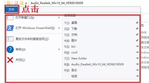 win10系統(tǒng)電腦怎么裝驅(qū)動？驅(qū)動程序沒有install.exe程序的安裝方法