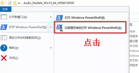 win10系統(tǒng)電腦怎么裝驅(qū)動？驅(qū)動程序沒有install.exe程序的安裝方法