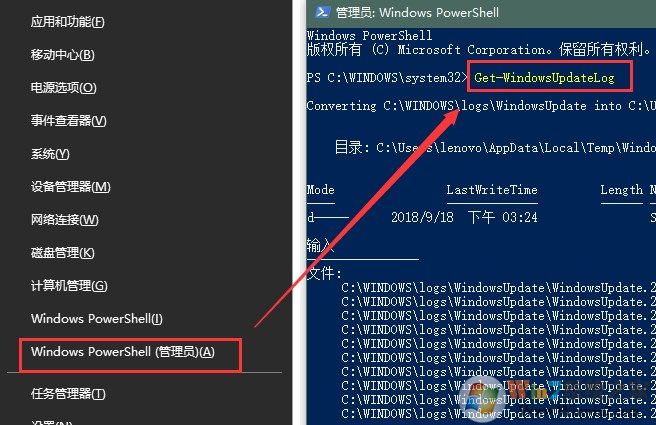 win7旗艦版系統(tǒng)日志在哪里？教你查看系統(tǒng)日志的操作方法
