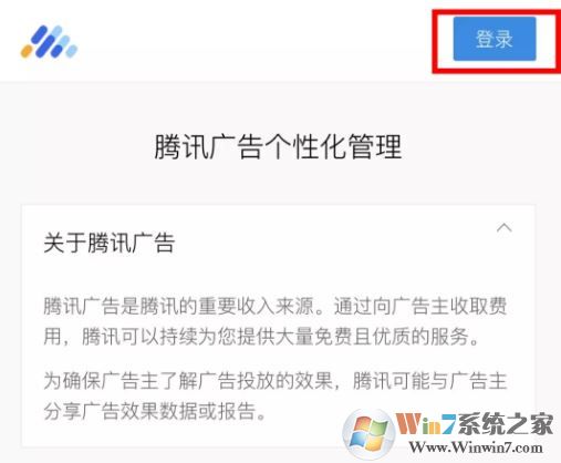 微信朋友圈廣告怎么關？教你關閉微信朋友圈推廣廣告的方法