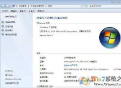 win7旗艦版系統(tǒng)日志在哪里？教你查看系統(tǒng)日志的操作方法