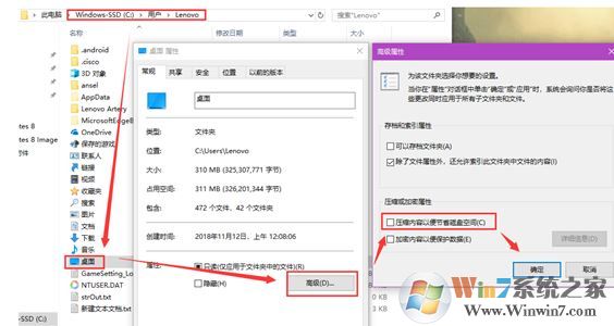 win10壓縮os驅(qū)動器如何還原？教你怎么關(guān)閉壓縮os驅(qū)動器的方法