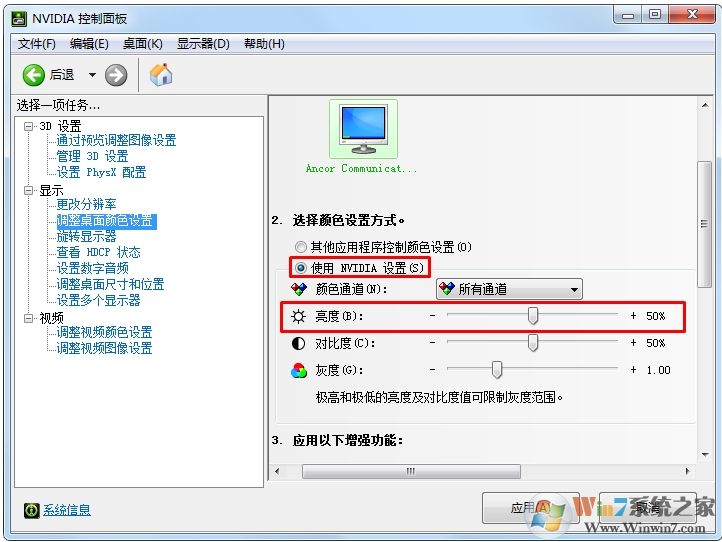 win10找不到屏幕亮度怎么辦？小編教你如何調(diào)亮度