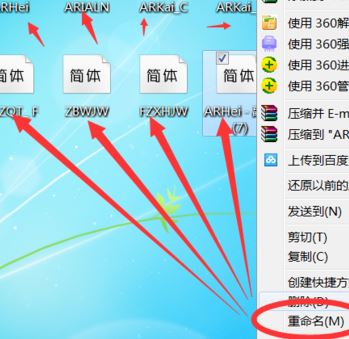 魔獸世界字體怎么改？魔獸世界字體修改教程