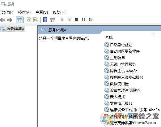 win10禁用DiagTrack/SysMain/WSearch 三個服務 讓SSD更加流暢！