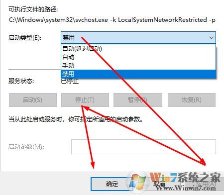 win10禁用DiagTrack/SysMain/WSearch 三個服務 讓SSD更加流暢！