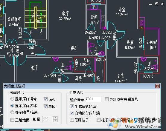 cad算面積快捷鍵是什么？cad測量面積快捷鍵
