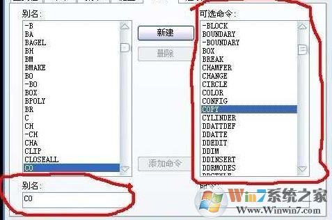 cad算面積快捷鍵是什么？cad測量面積快捷鍵