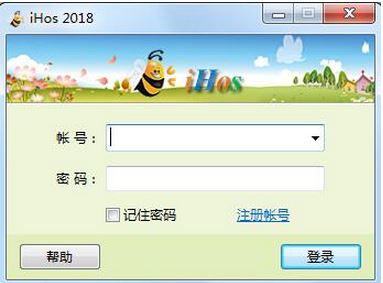 ihos經(jīng)紀(jì)人登錄平臺下載_iHos經(jīng)紀(jì)人登錄平臺 v3.0 官方最新版