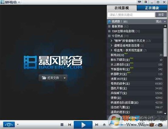 mpeg是什么格式？電腦中的MPEG文件打開(kāi)方法