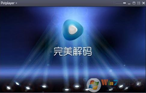 mpeg是什么格式？電腦中的MPEG文件打開(kāi)方法
