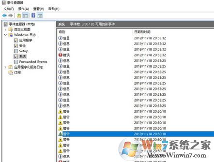 WIN10更新1909 開機后數(shù)分鐘就出現(xiàn)卡死現(xiàn)象的解決方法