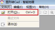 圖片轉(zhuǎn)cad工具下載_圖形轉(zhuǎn)CAD(圖片轉(zhuǎn)cad神器)V2.2 綠色免費(fèi)版