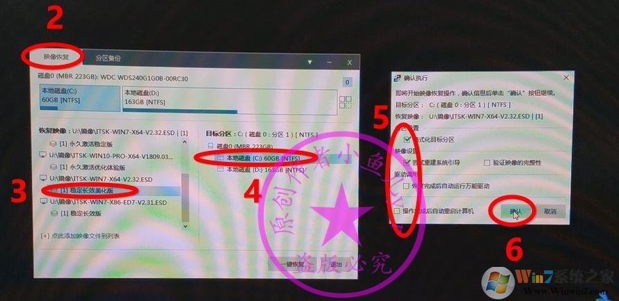 B450主板裝Win7怎么注入USB控制器USB3.0/3.1驅(qū)動（解決鍵盤鼠標(biāo)失靈）