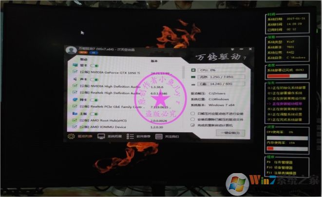 B450主板裝Win7怎么注入USB控制器USB3.0/3.1驅(qū)動（解決鍵盤鼠標(biāo)失靈）