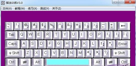 鍵盤盲打練習工具下載_
