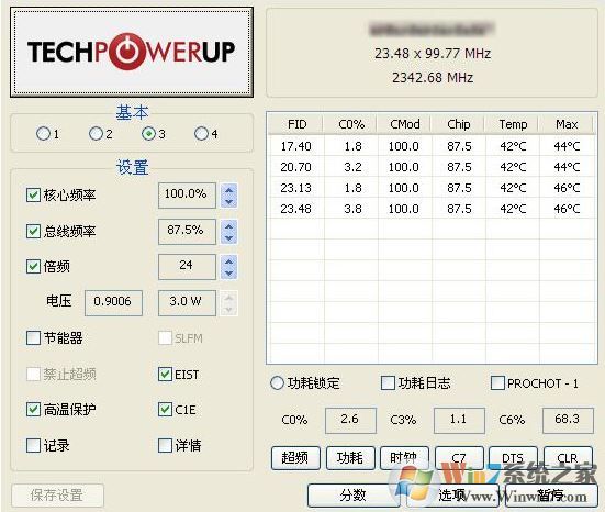 Throttle下載_Throttle(電腦優(yōu)化工具)v8.9.2.2019 綠色漢化版
