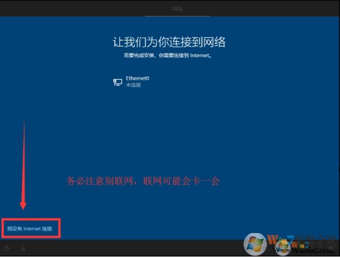 原版鏡像Win10 64位專(zhuān)業(yè)版iso鏡像簡(jiǎn)體中文版2019.11