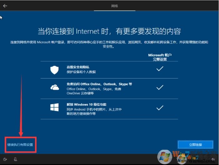 原版鏡像Win10 64位專(zhuān)業(yè)版iso鏡像簡(jiǎn)體中文版2019.11