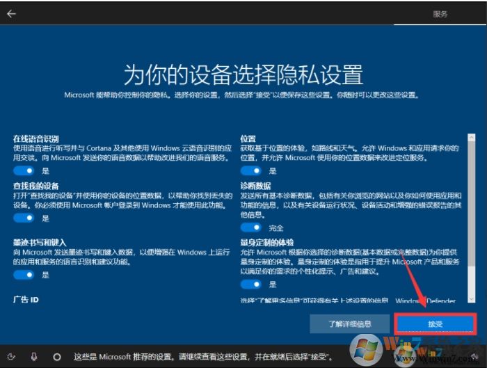 原版鏡像Win10 64位專(zhuān)業(yè)版iso鏡像簡(jiǎn)體中文版2019.11