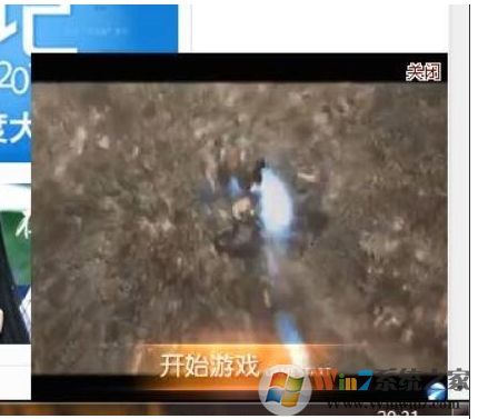 怎么查看右下角彈窗廣告是哪個(gè)軟件推送的？查看彈窗廣告所屬軟件方法