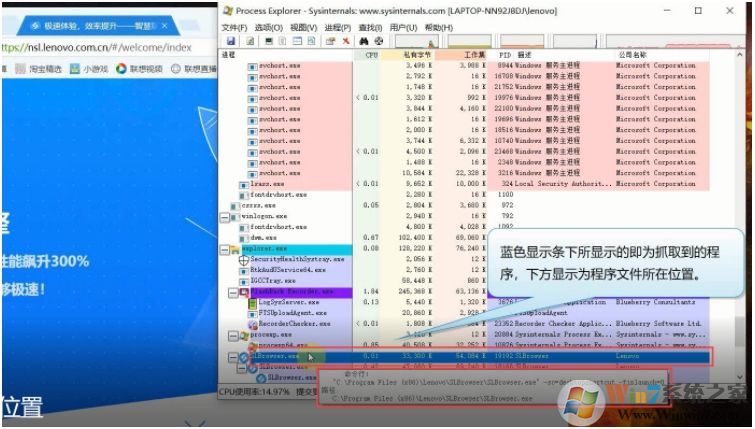 怎么查看右下角彈窗廣告是哪個(gè)軟件推送的？查看彈窗廣告所屬軟件方法