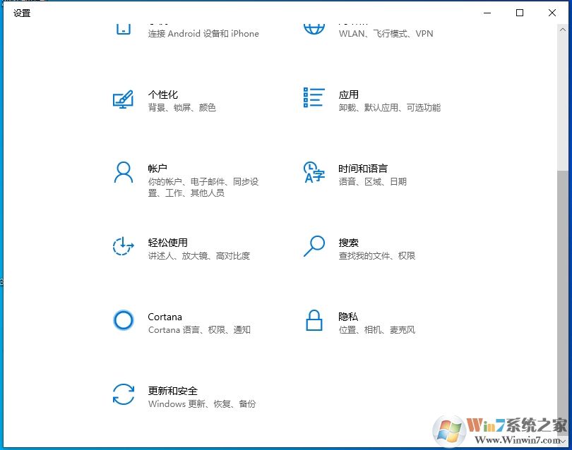 Win10 1909怎么升級？Win10 1903升級到Win10 1909(19H2)步驟