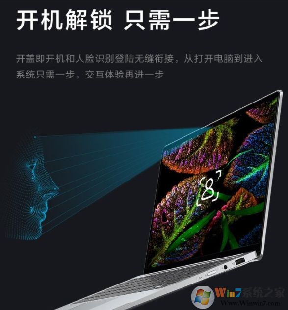 聯(lián)想小新Pro-13開蓋自動開機(jī)功能怎么關(guān)閉？方法