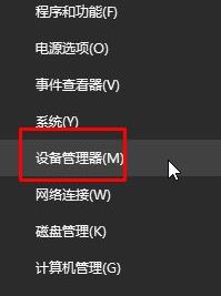 電腦不顯示wifi怎么辦？win10筆記本無線網(wǎng)絡(luò)無線列表空的解決方法