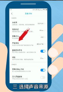 小米錄屏怎么錄聲音？小米手機(jī)錄屏沒(méi)聲音的解決方法