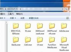 u盤文件夾變exe怎么辦？是病毒千萬別打開！(附查殺方法)