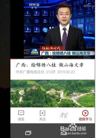 手機(jī)投屏到電腦win7最簡(jiǎn)單具體操作步驟