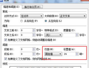 wps圖片顯示不出來該怎么辦？wps插入圖片不顯示的解決方法