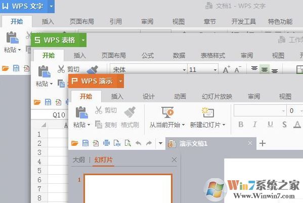 wps圖片顯示不出來該怎么辦？wps插入圖片不顯示的解決方法