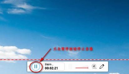 showmore錄屏軟件下載_ShowMore(桌面錄屏軟件)v1.2.7 破解版