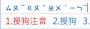 注音輸入法下載_搜狗輸入法注音版 v1.0正式版