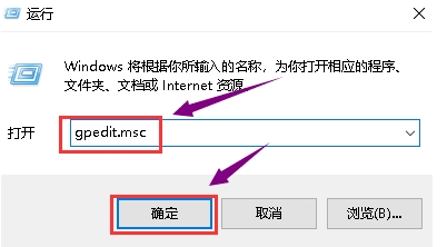 Win10組策略關(guān)閉驅(qū)動程序簽名檢測方法